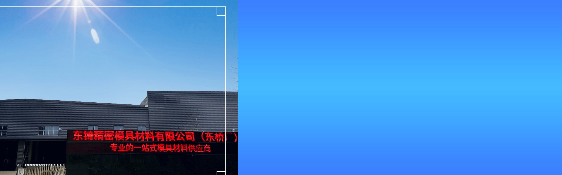 EPDM橡膠擠出機用途介紹